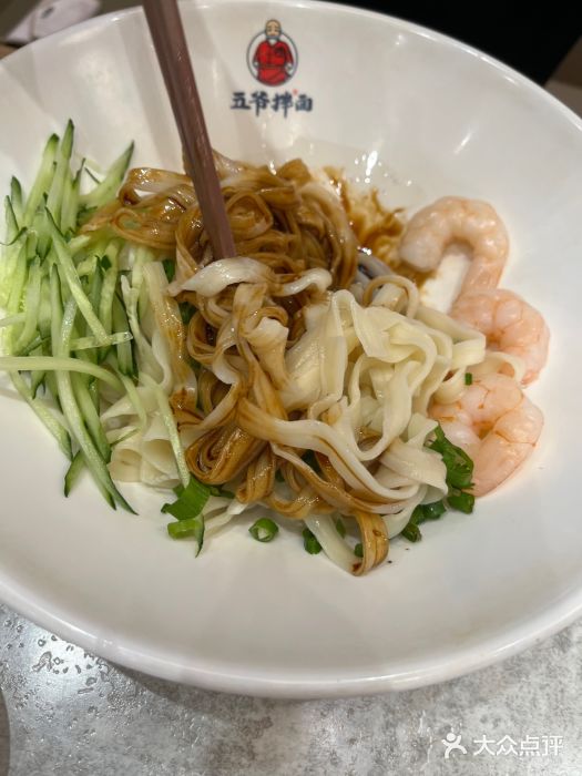 五爷拌面(深圳北站店)图片