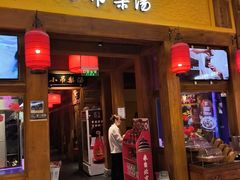 -小吊梨汤·北京菜·烤鸭(清河万象汇店)