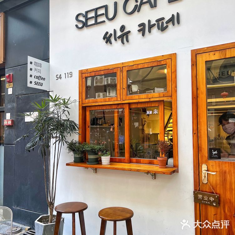 广州韩式咖啡店，萝岗奥园广场里韩风咖啡