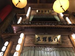 -淀里船宴(卓达店)