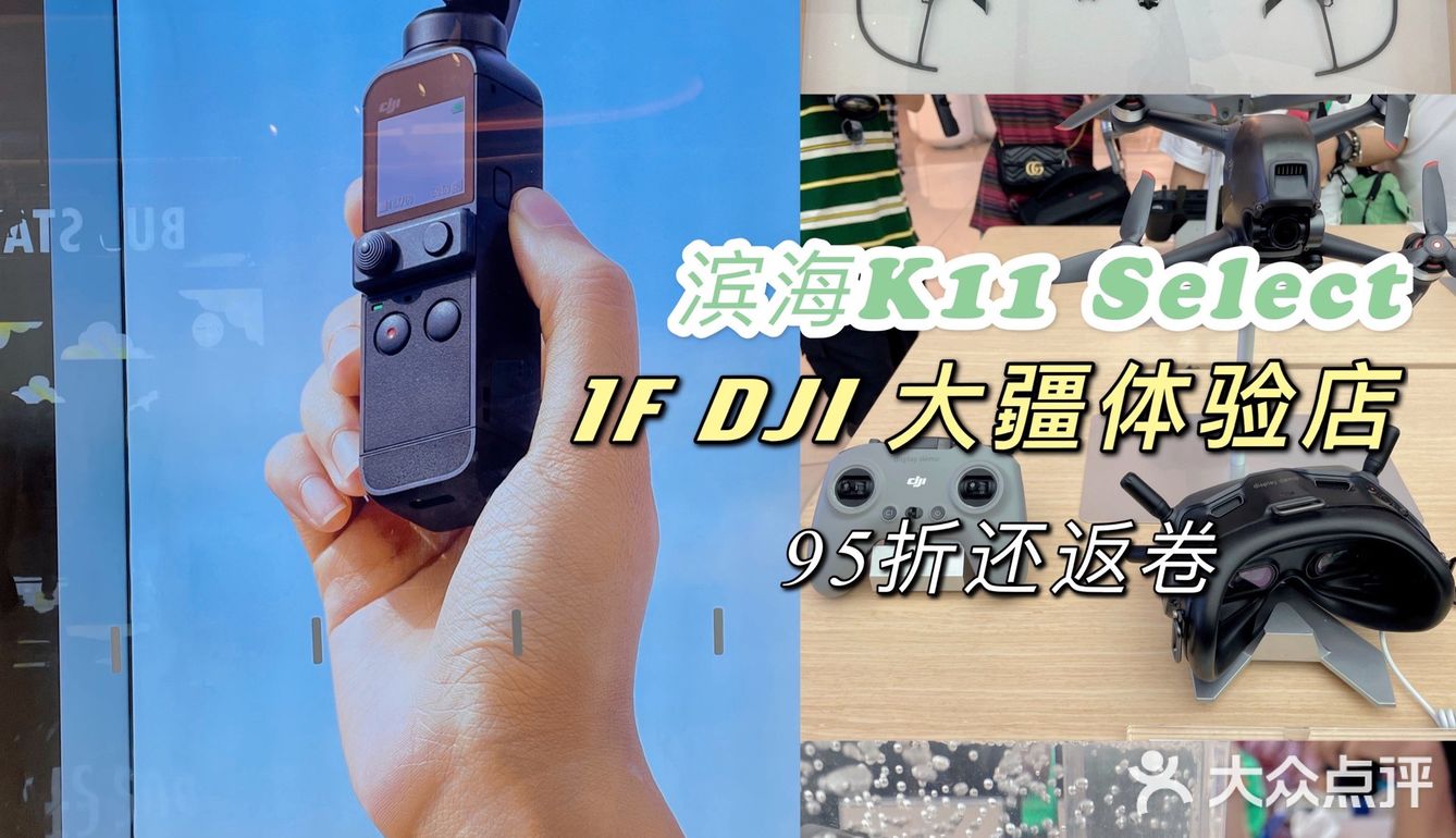 天津滨海｜天津K11 Select购物艺术中心
