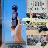 天津滨海｜天津K11 Select购物艺术中心