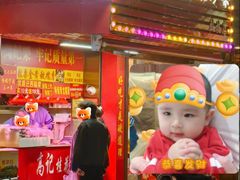 -高记福桂桂花糖炒栗(鼓楼店)