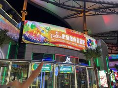 -Famous肥猫墨西哥音乐餐吧(五棵松华熙LIVE店)