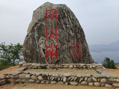 -南山风景名胜区