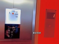 -Xcape异时刻密室逃脱真人NPC(新世界百货崇文店)