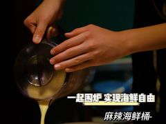 -金龙·打边炉(南京西路店)