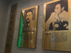 -清真马祥兴菜馆(云南北路店)