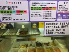 -秋英饭团(大庙新村店)