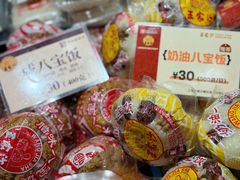 -王家沙点心店(南京西路总店)