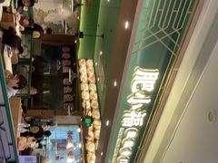 -肥小福·烧鹅专门店(环宇荟店)