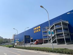 -宜家家居(西安未央商场店)