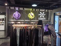 -三夫户外(天钥桥路店)