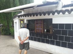 售票处-包公祠
