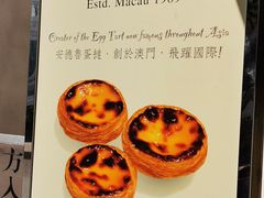 -安德鲁饼店(总店)