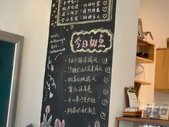 -三花屋 Mihhanaya