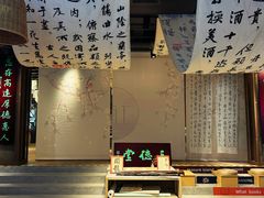 -南京路步行街