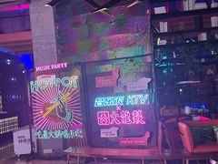 -音乐派KTV(银泰城店)