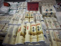 -福达坊批发城(汉阳黄金口总店)
