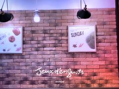 -健晟星期天火锅(河东店)