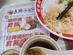 -点蹄擂椒猪脚饭(天虹汇一城店)