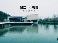-乌镇景区
