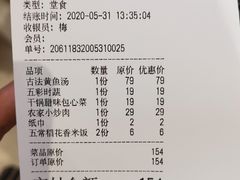 -闽上鲜·福建菜(龙湖滨江天街店)