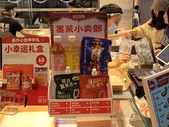 门面-墨茉点心局(梅溪湖新天地一店)