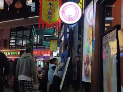-安上粉皮.非遗手工小吃(骑龙巷店)