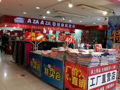 -物美超市(通州果园店)