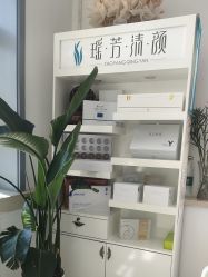 -瑶芳清颜草本祛痘