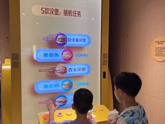 -麦当劳(龙洞店)