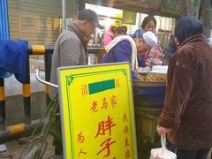 -马文章胖子甑糕(洒金桥店)