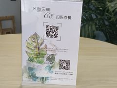 -风甜日暖·星座主题甜点(东二环泰禾店)
