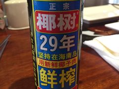 -大渔之观(安贞店)