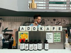 -ADO KAFE(大学城店)