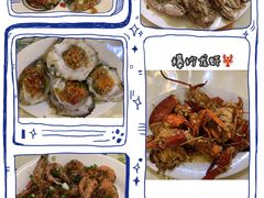 -花乐餐厅(涠洲岛店)
