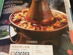 菜单-浩海火燒雲傣家菜(静安芮欧店)