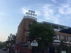 -辛德勒啤酒德餐厅