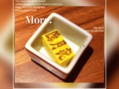 -隐月· 㐂和食屋(芝罘万达公馆店)