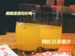 -湘里乡亲甲王二老店