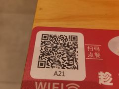 菜单-秦和居(大唐时代店)