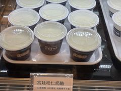 -文宇奶酪店(南锣鼓巷店)