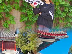 -北京颐和宾馆