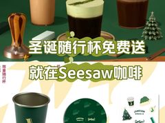 -Seesaw Coffee(上海国金中心店)
