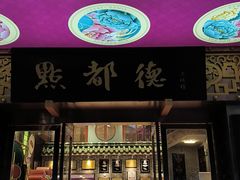 -点都德(花城店)