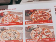 -城市大道红炉披萨烘焙坊