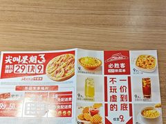-必胜客(花都百业店)