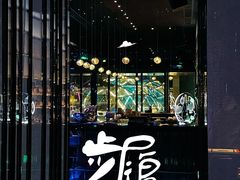 -SPARK(成都W酒店)