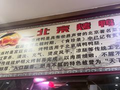 -清真•蜀风园(丁字沽总店)